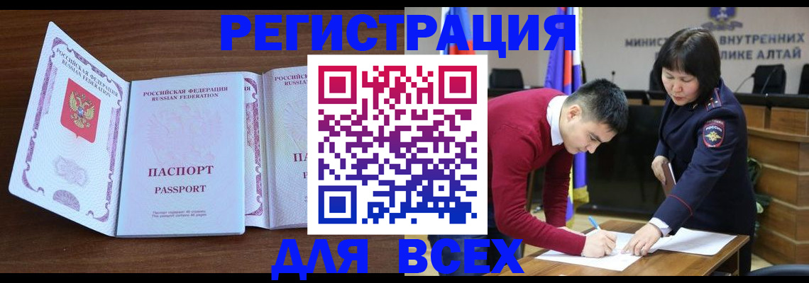 найти адрес прописки в Дрезне