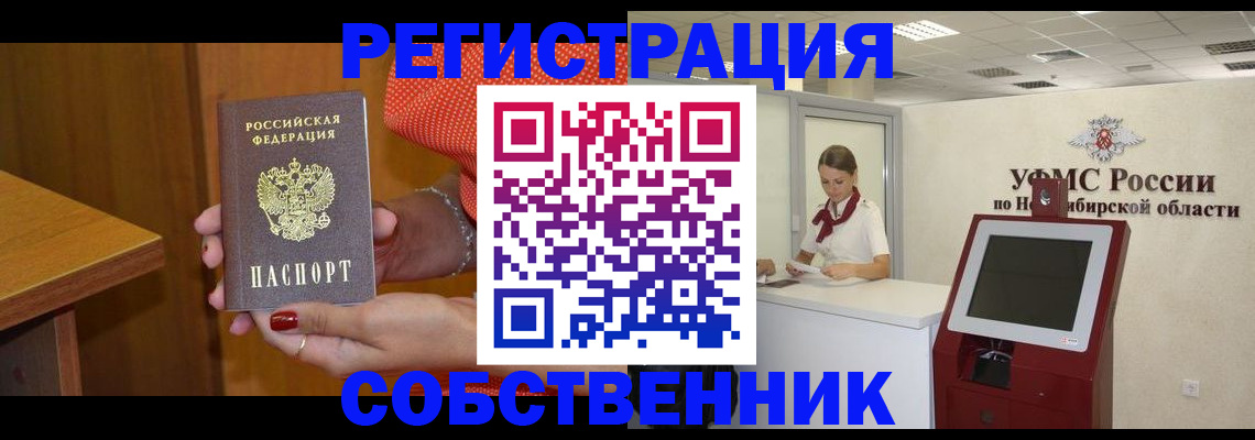 прописка поиск в Дрезне