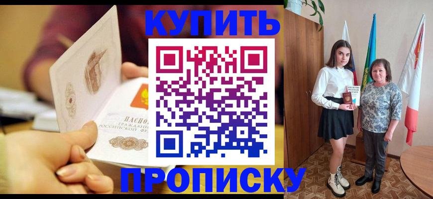 найти адрес прописки в Дрезне
